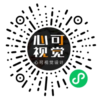 微信扫一扫-心可视觉设计