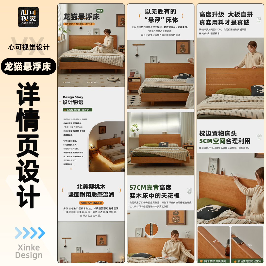 俺说的-心可视觉设计